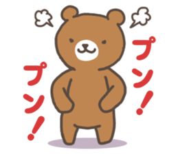 Noguma Stamp 001 sticker #1850450