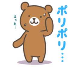 Noguma Stamp 001 sticker #1850452