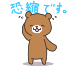 Noguma Stamp 001 sticker #1850453