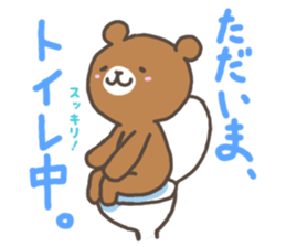 Noguma Stamp 001 sticker #1850454