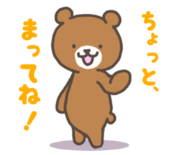 Noguma Stamp 001 sticker #1850455