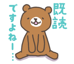 Noguma Stamp 001 sticker #1850456