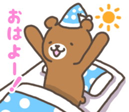 Noguma Stamp 001 sticker #1850457