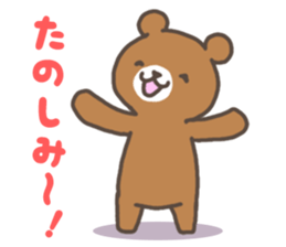 Noguma Stamp 001 sticker #1850458