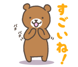 Noguma Stamp 001 sticker #1850460