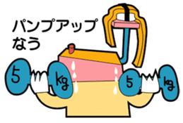 OSUSHI ROBOT KUN sticker #1850623