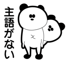 OSUSHI ROBOT KUN sticker #1850629
