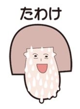 OSUSHI ROBOT KUN sticker #1850632