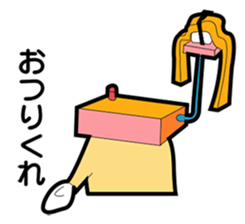 OSUSHI ROBOT KUN sticker #1850633