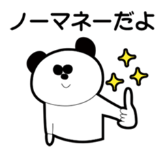 OSUSHI ROBOT KUN sticker #1850637