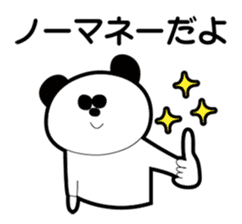 OSUSHI ROBOT KUN sticker #1850637