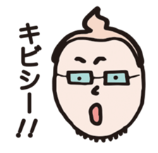 OSUSHI ROBOT KUN sticker #1850639