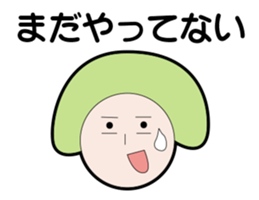 OSUSHI ROBOT KUN sticker #1850643