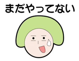 OSUSHI ROBOT KUN sticker #1850643