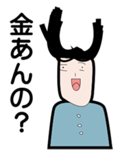 OSUSHI ROBOT KUN sticker #1850651