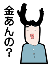 OSUSHI ROBOT KUN sticker #1850651