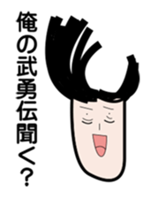 OSUSHI ROBOT KUN sticker #1850652