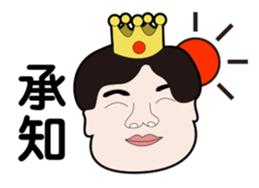 OSUSHI ROBOT KUN sticker #1850655