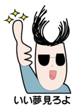 OSUSHI ROBOT KUN sticker #1850656