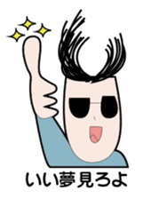 OSUSHI ROBOT KUN sticker #1850656