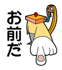 OSUSHI ROBOT KUN sticker #1850658