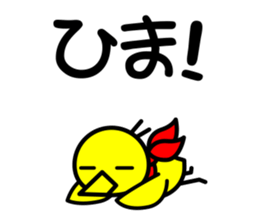 KO-TO-RI sticker #1850661