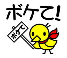 KO-TO-RI sticker #1850662