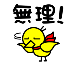 KO-TO-RI sticker #1850663