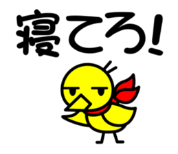 KO-TO-RI sticker #1850664