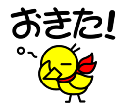 KO-TO-RI sticker #1850666