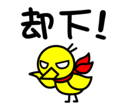 KO-TO-RI sticker #1850667