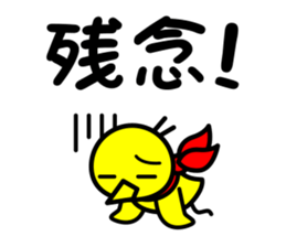 KO-TO-RI sticker #1850668