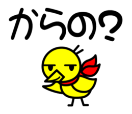 KO-TO-RI sticker #1850669