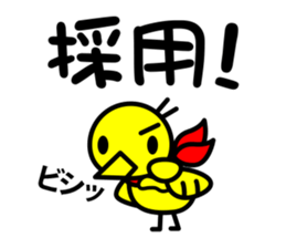 KO-TO-RI sticker #1850670