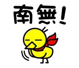 KO-TO-RI sticker #1850671