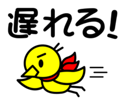 KO-TO-RI sticker #1850677