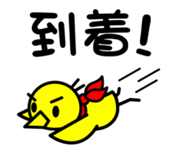 KO-TO-RI sticker #1850678