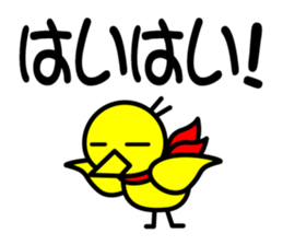 KO-TO-RI sticker #1850679