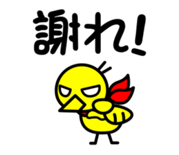 KO-TO-RI sticker #1850680