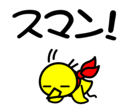 KO-TO-RI sticker #1850681