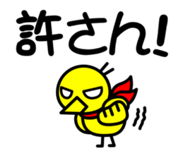 KO-TO-RI sticker #1850684