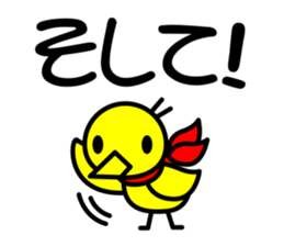 KO-TO-RI sticker #1850685