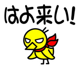 KO-TO-RI sticker #1850686