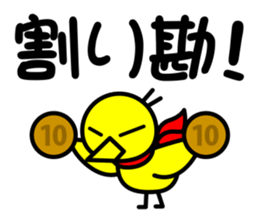 KO-TO-RI sticker #1850689