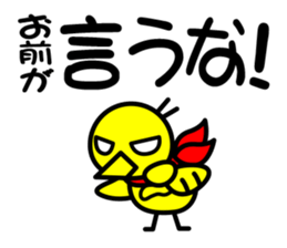 KO-TO-RI sticker #1850692