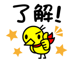 KO-TO-RI sticker #1850693