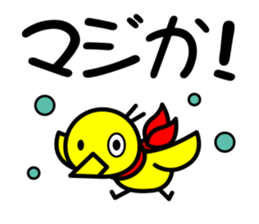 KO-TO-RI sticker #1850694