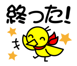 KO-TO-RI sticker #1850697