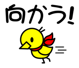 KO-TO-RI sticker #1850698