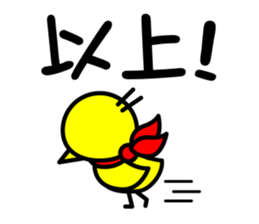 KO-TO-RI sticker #1850700